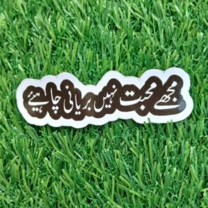 love of Biryani sticker