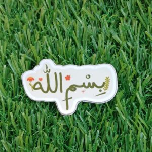 Bismillah sticker